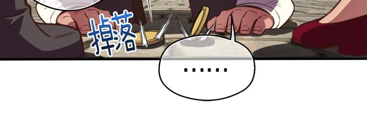 第136话 搬运武器100