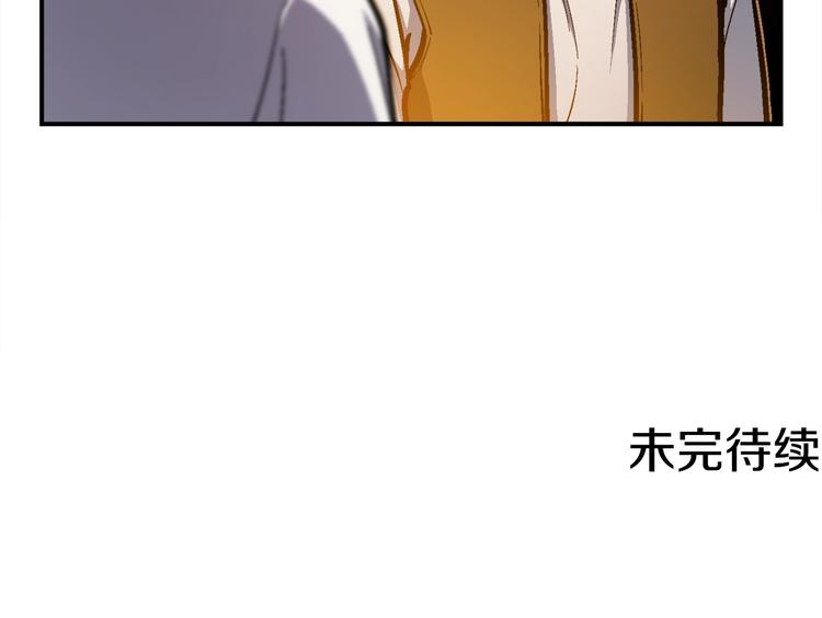 第100话 我的问题是...132