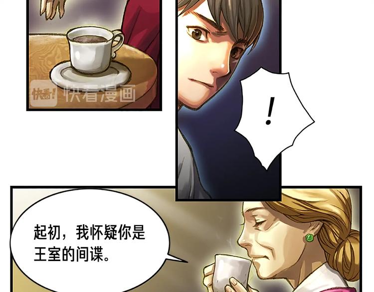 第6话 雕刻月光20