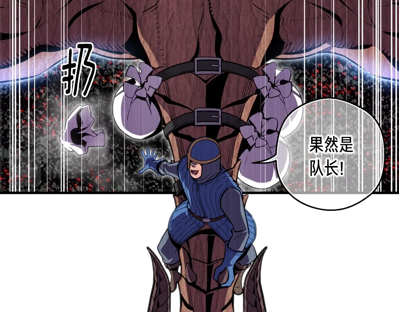 第146话 终极BOSS136