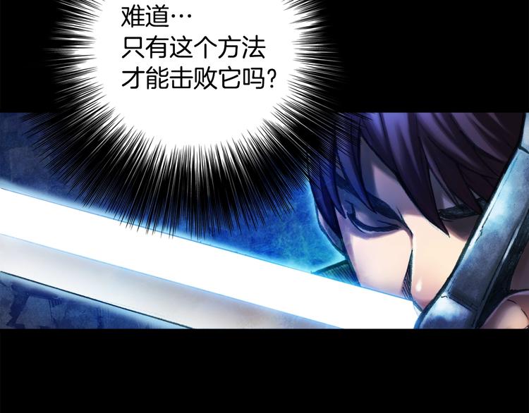 第11话 男主越级打怪中45