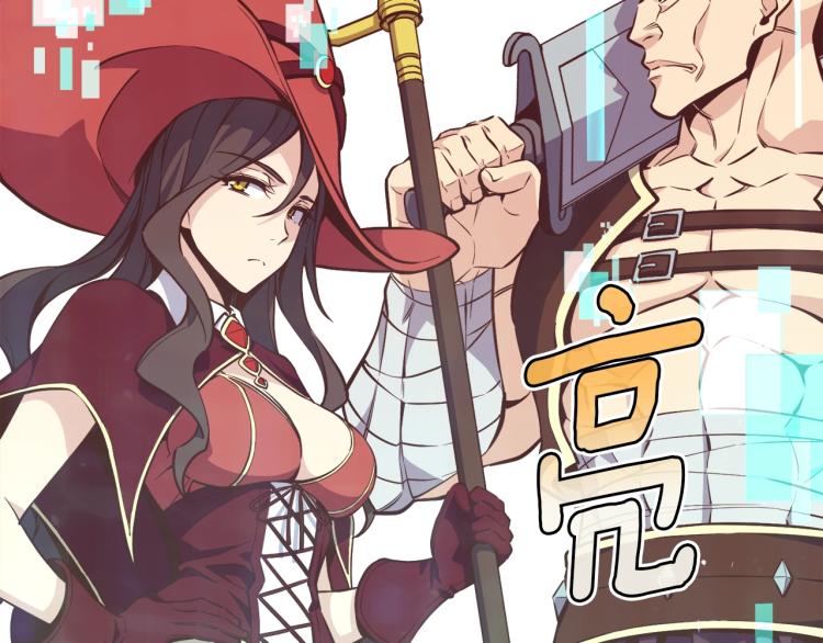 第136话 搬运武器134