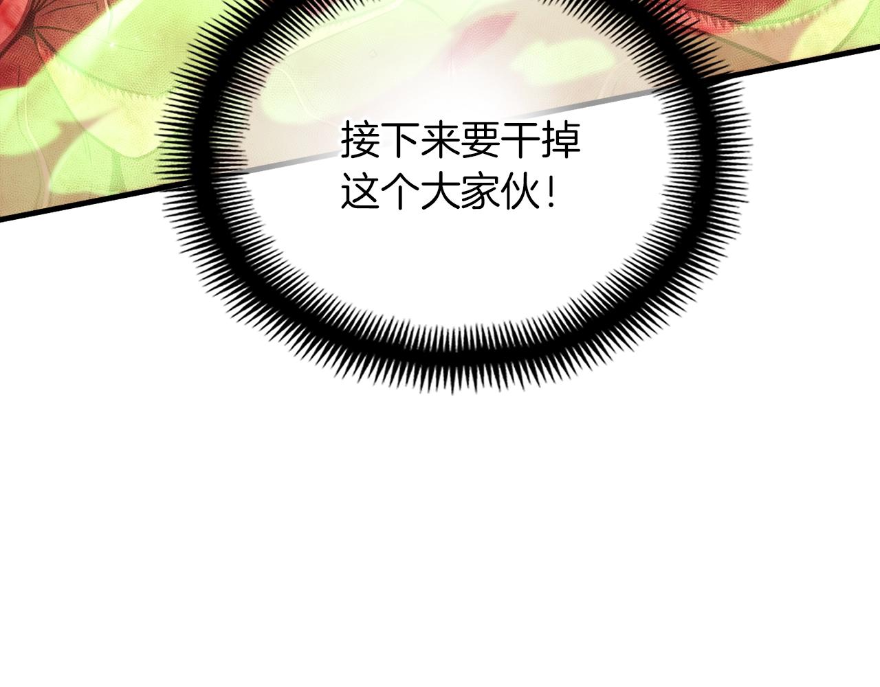 第143话 开始战斗106
