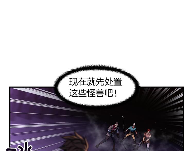 第107话 我可开大了奥！45