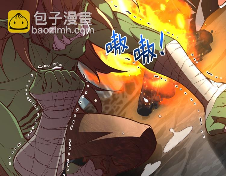 第138话 她的真面目204