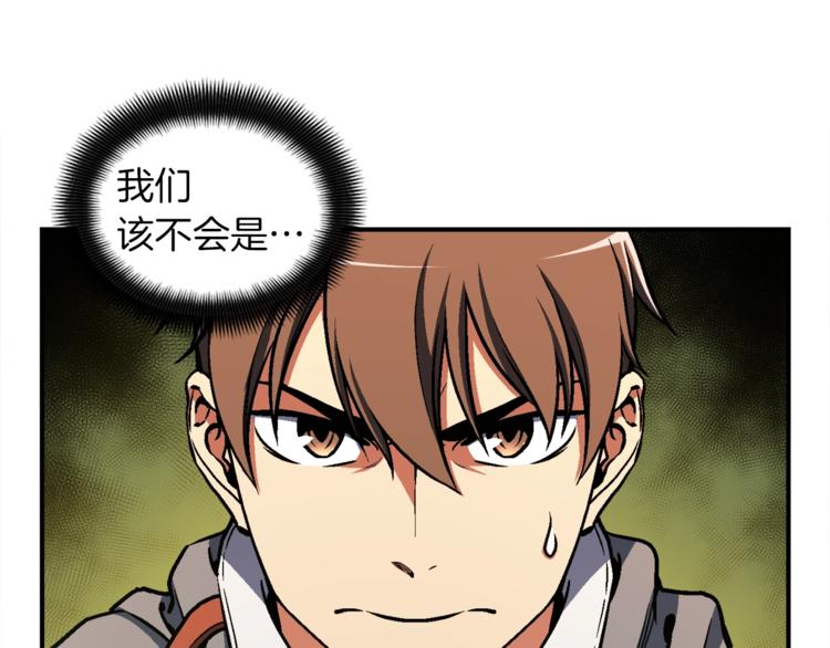 第114话 你是猎物还是猎手？113