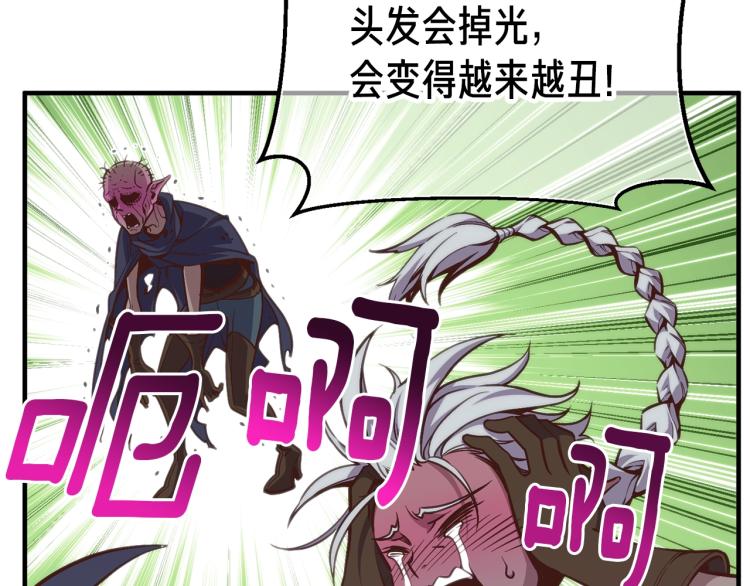 第142话 全军出击118