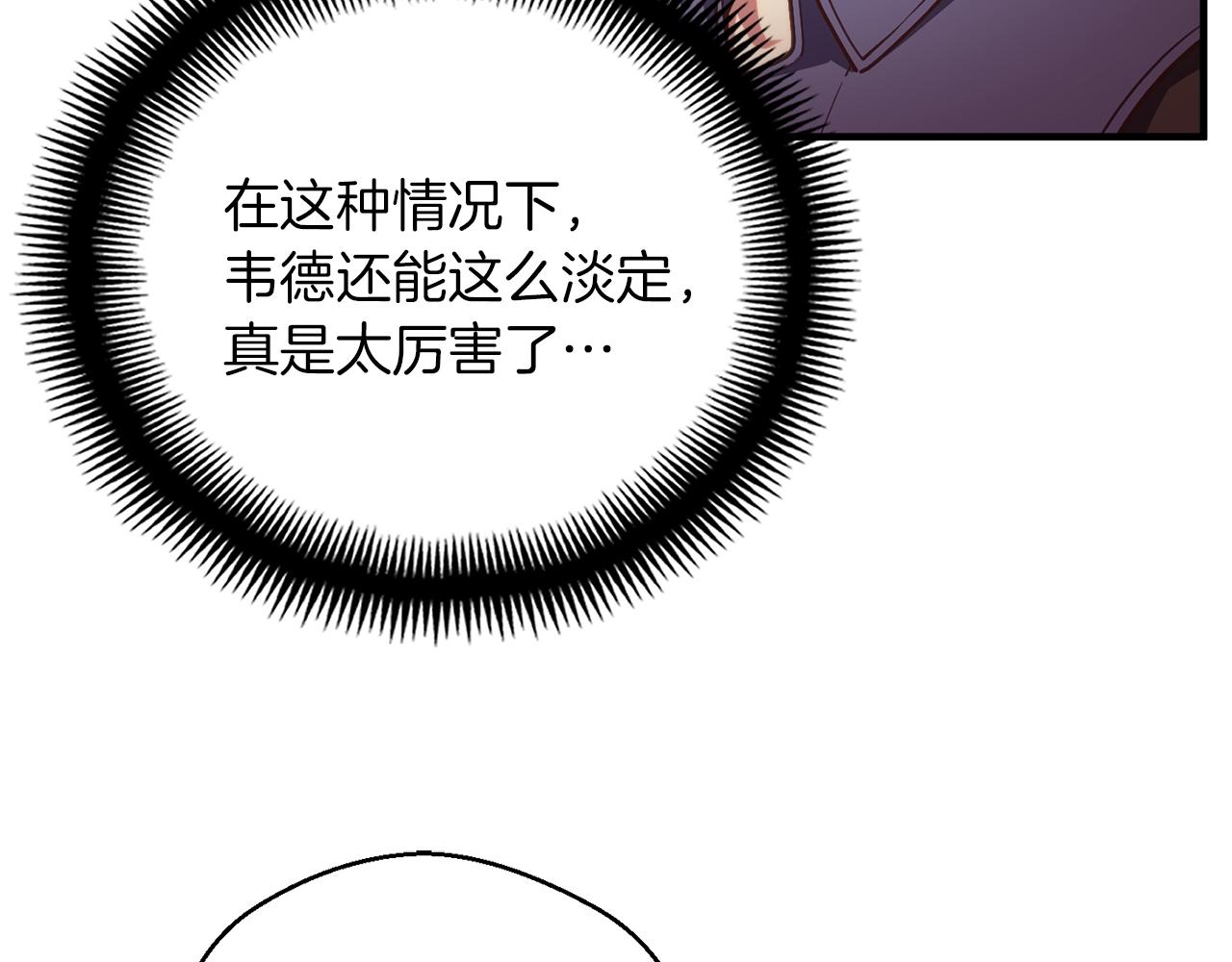 第157话 考上大学173