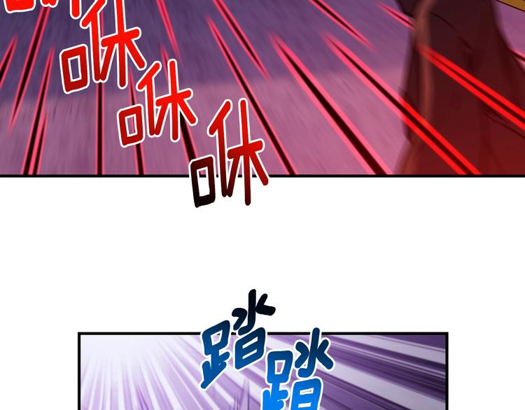 第110话 王的邀约33