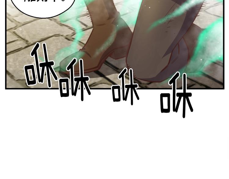 第136话 搬运武器83