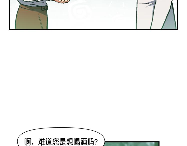 第115话 上吧厨子！59