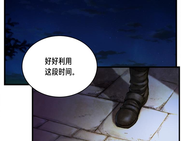 第10话 组队不靓仔27