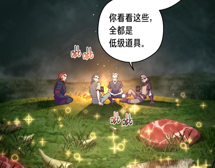 第137话 旧面孔78