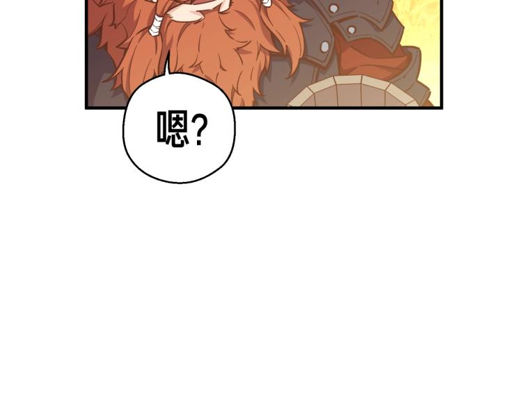 第137话 旧面孔81