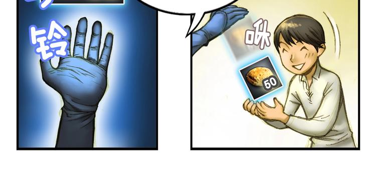 第4话 登录游戏69