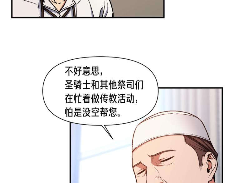 第111话 未了的心愿40