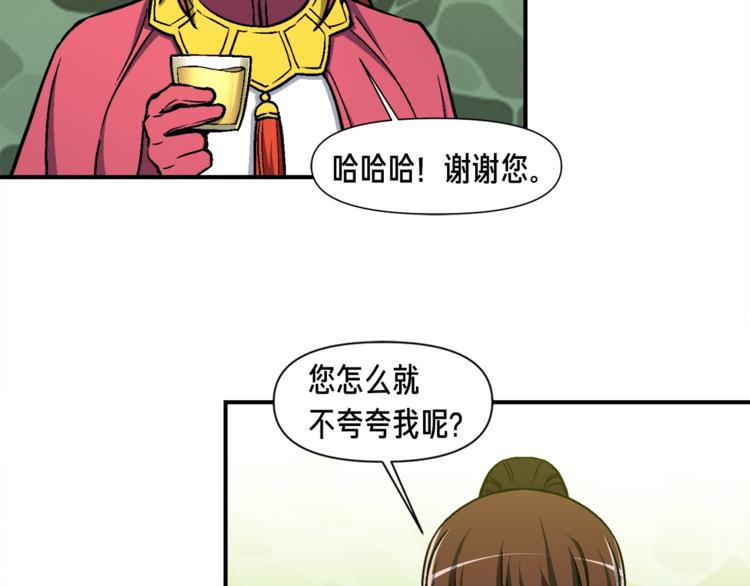 第115话 上吧厨子！106