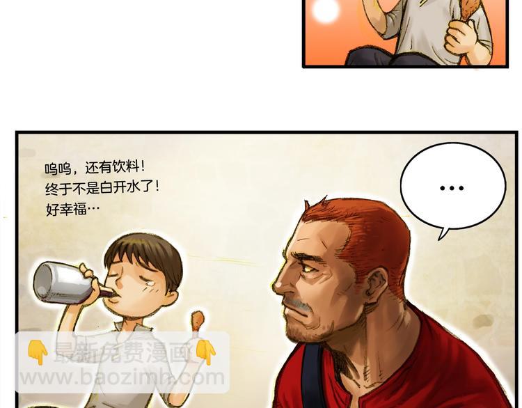 第4话 登录游戏83