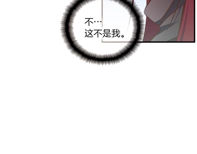 第140话 月之雕像48