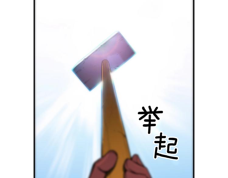 第112话 干活吧！玩家们56