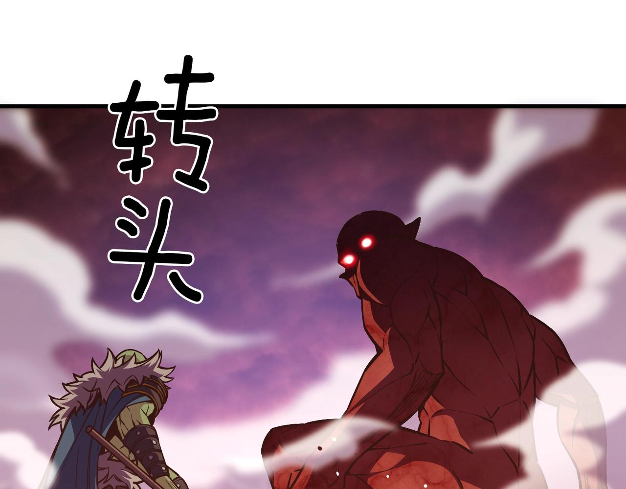 第144话 整顿兵力23