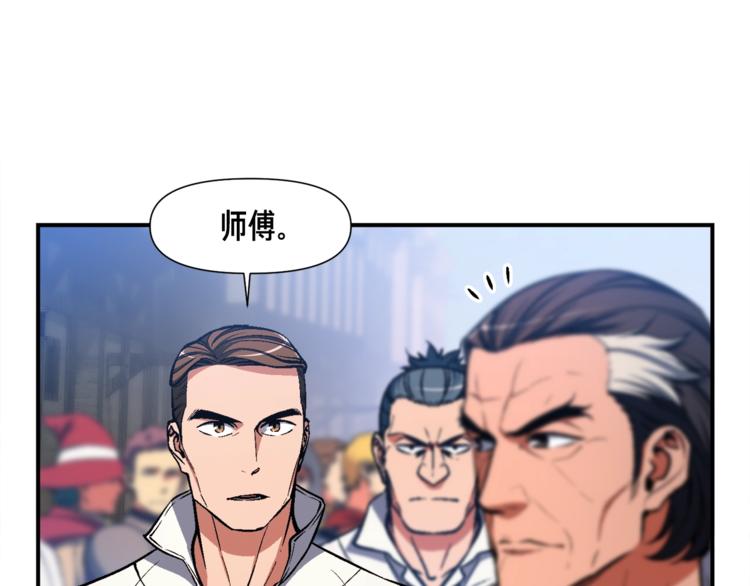 第101话 你们也想起舞吗？55