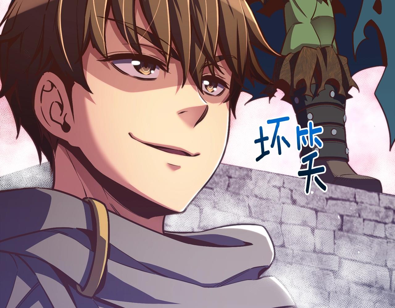 第146话 终极BOSS59