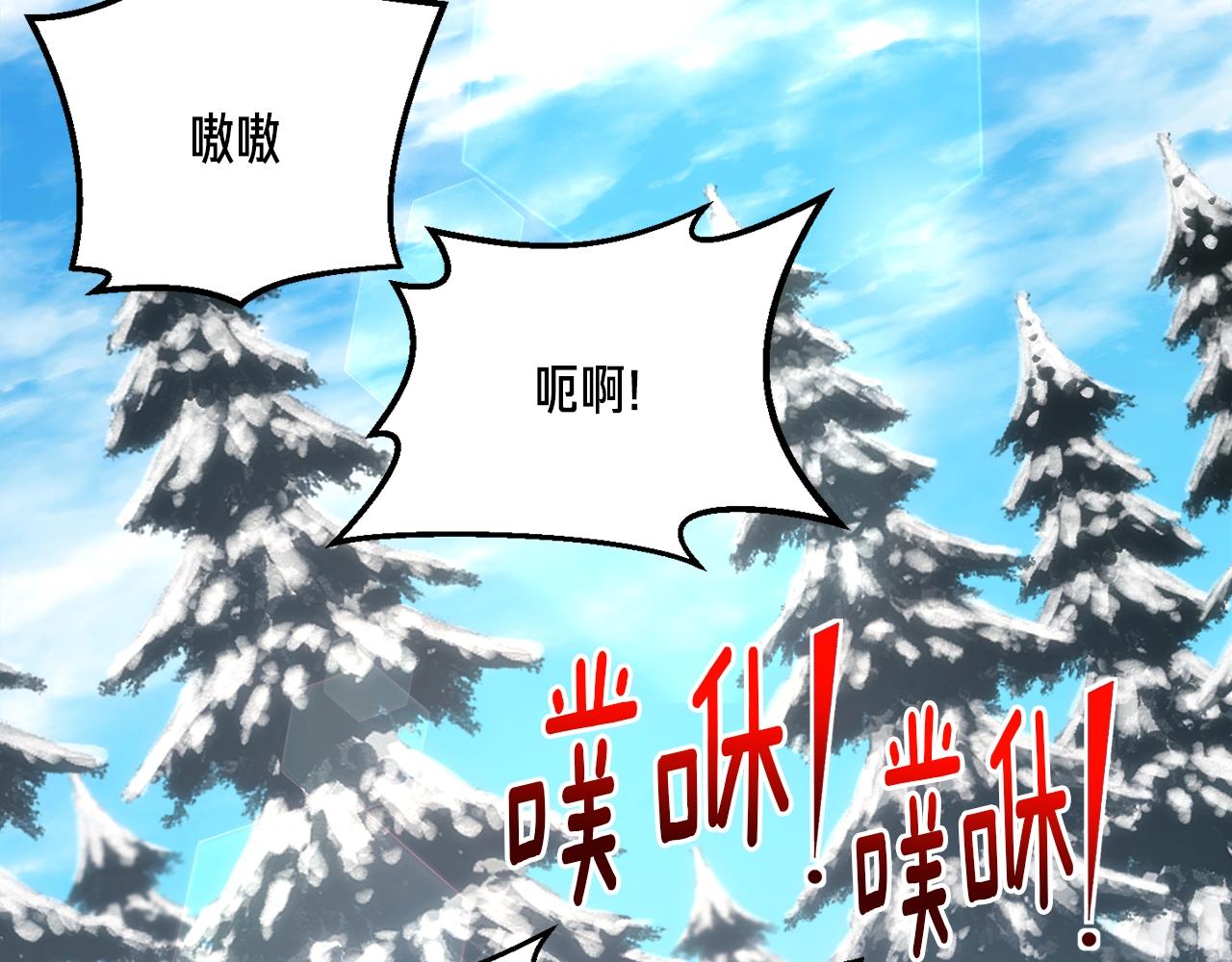第162话 欧克玩家156