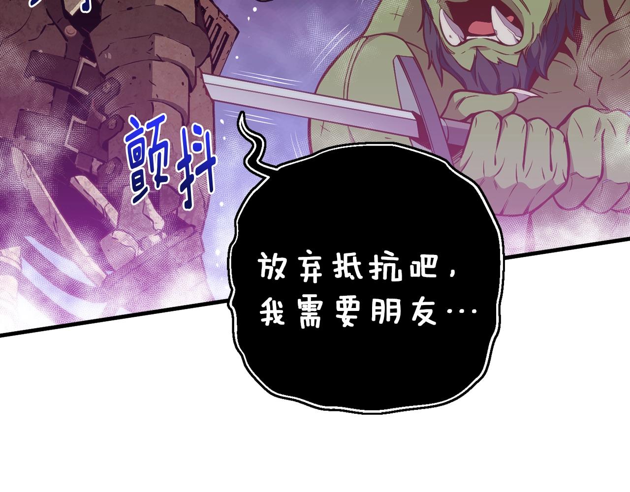 第143话 开始战斗13