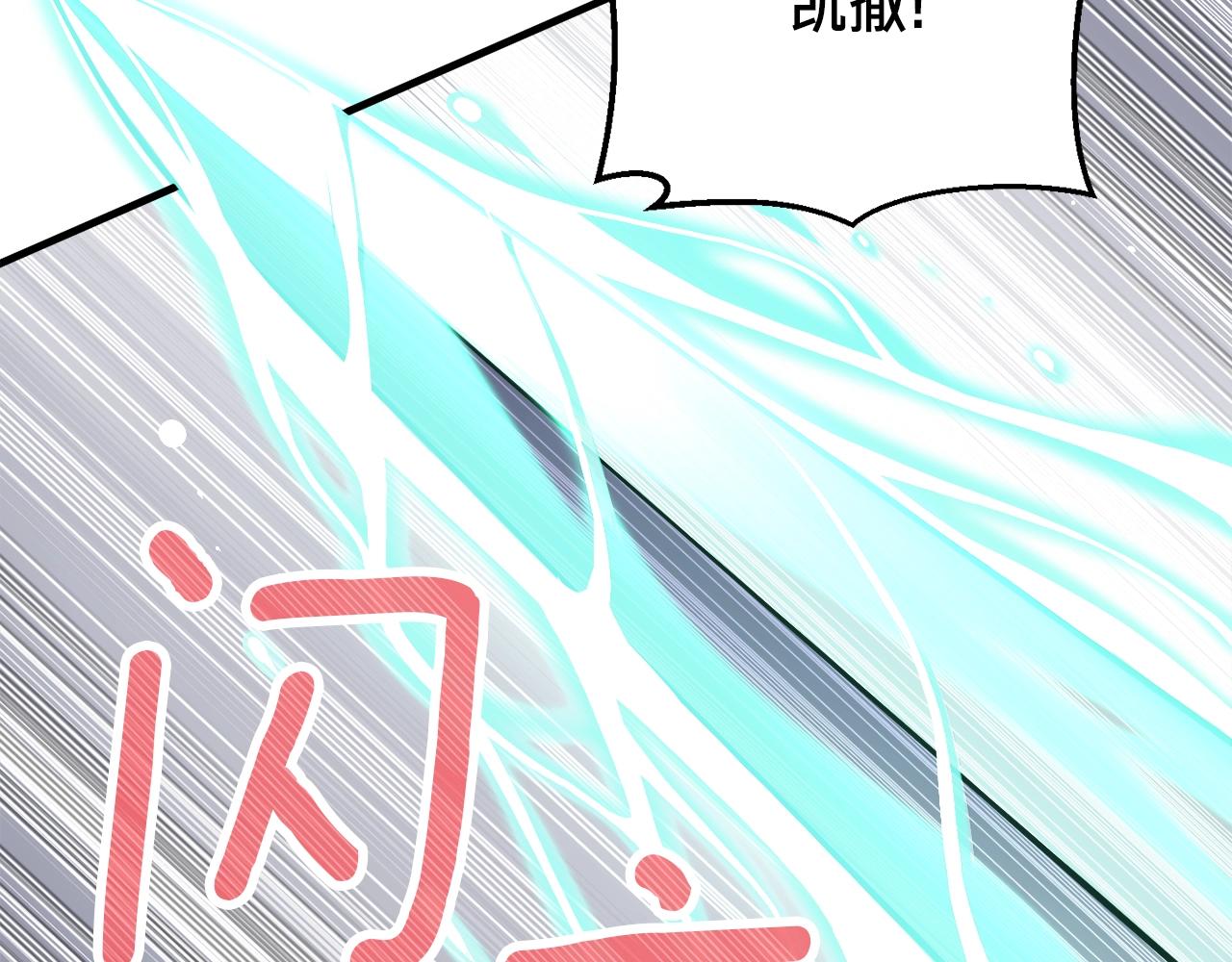第150话 最后的胜负113