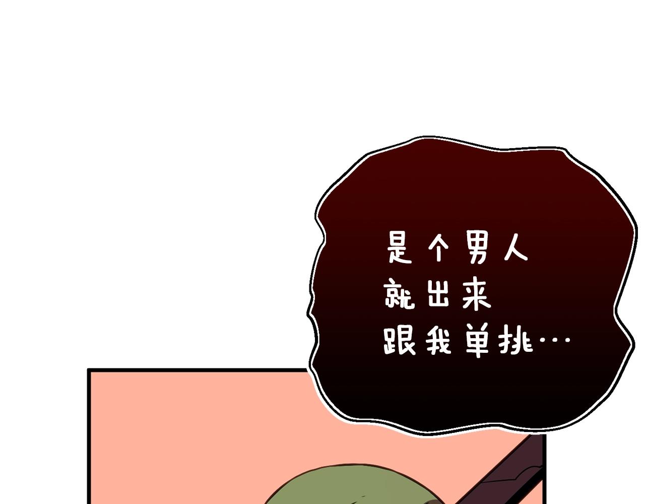 第149话 背叛56