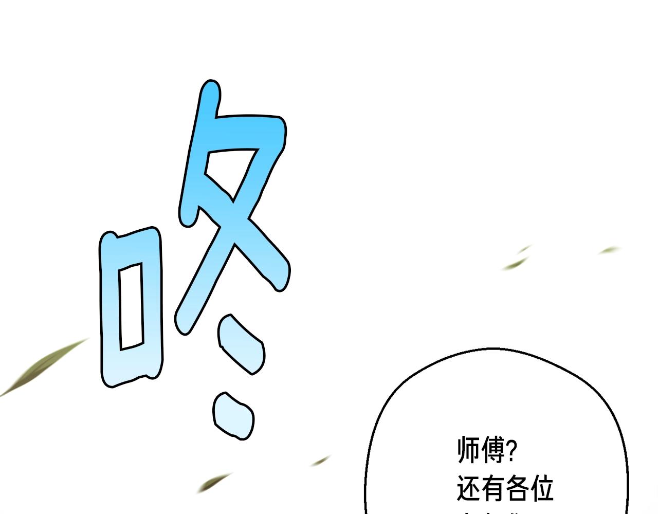 第152话 炎之诅咒204