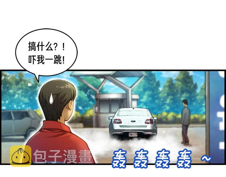 第13话 雕刻术的好处7