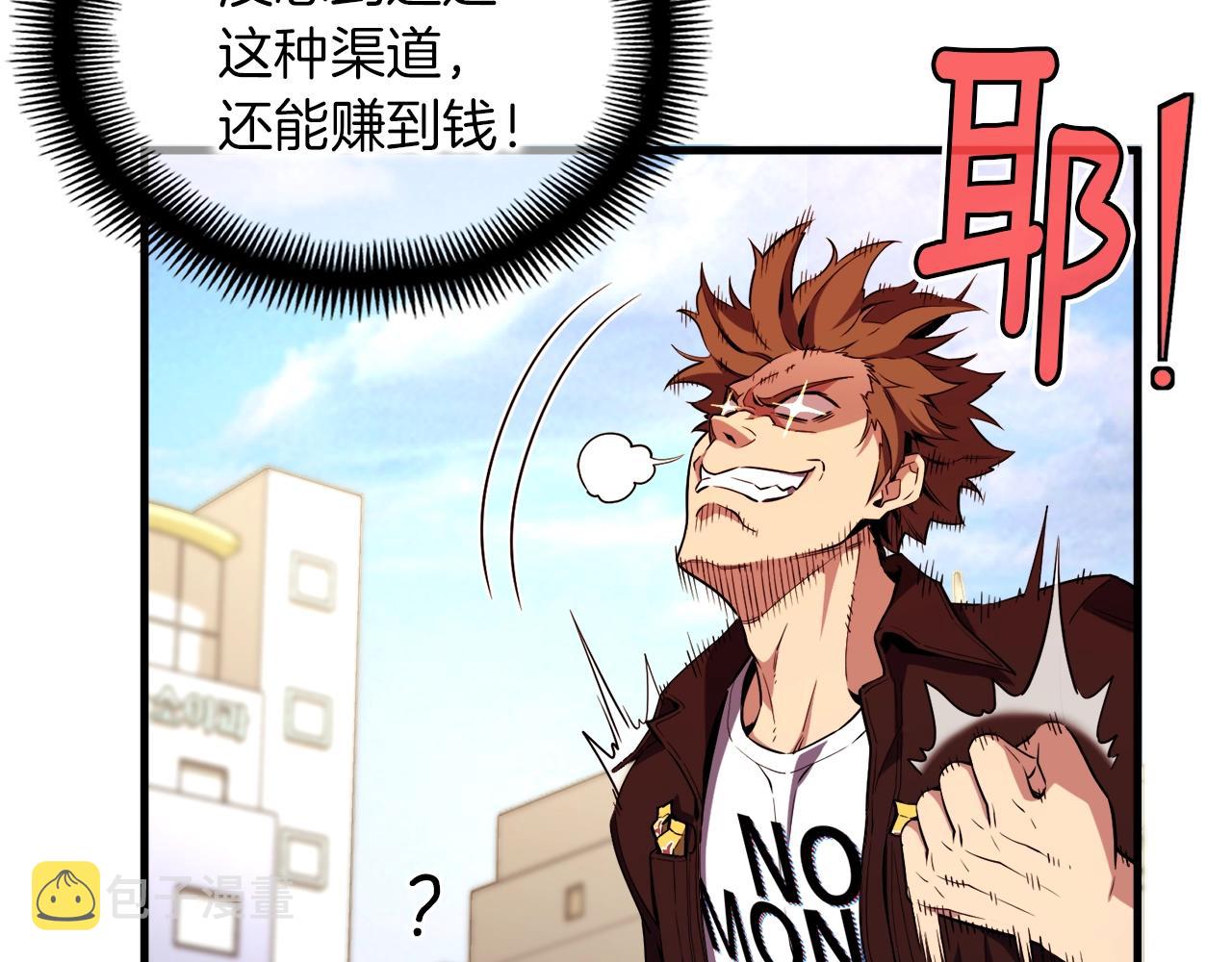 第156话 黑暗精灵151