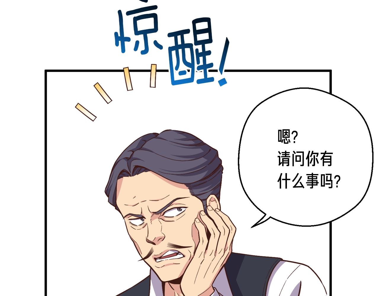 第167话 光芒16