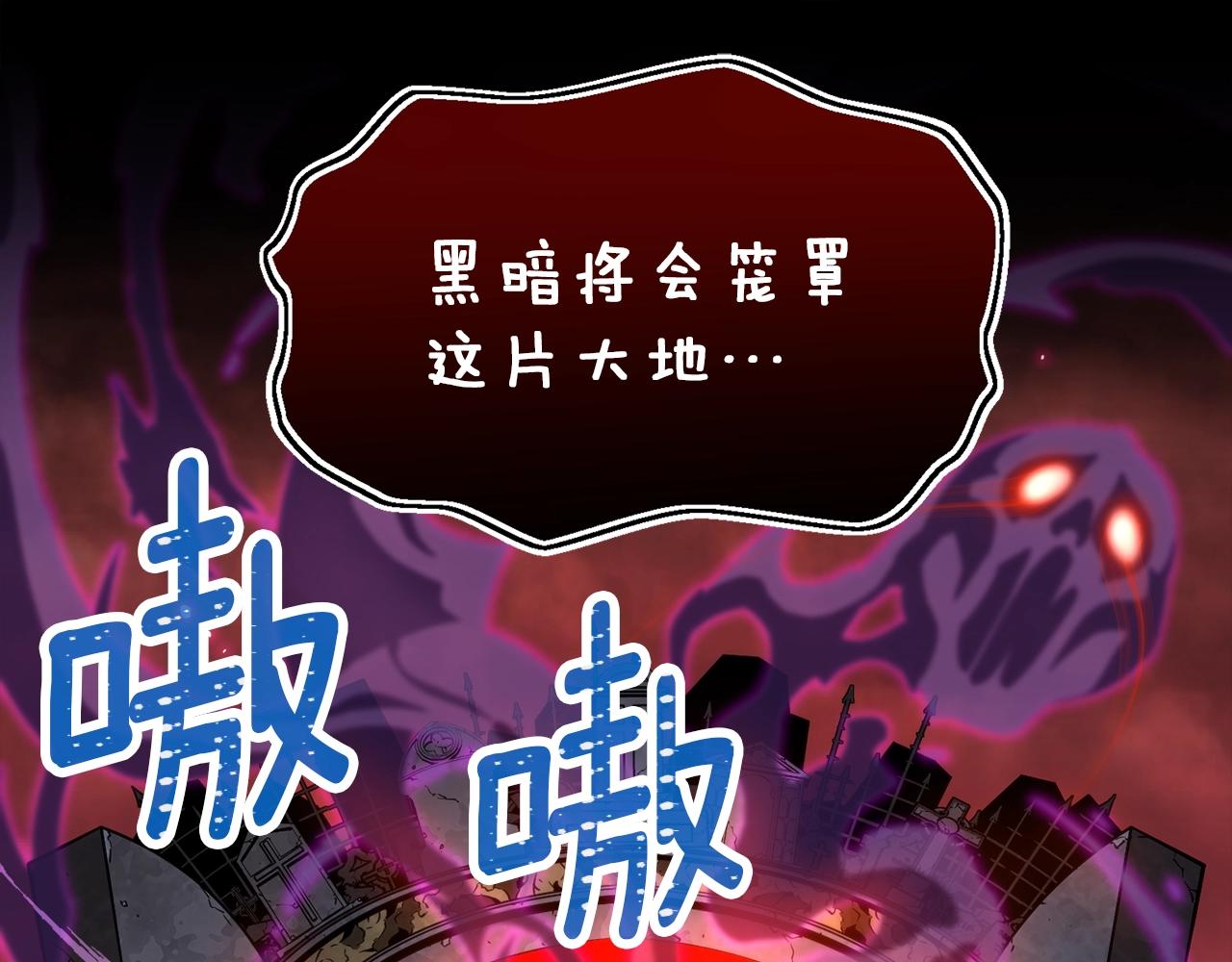 第146话 终极BOSS85
