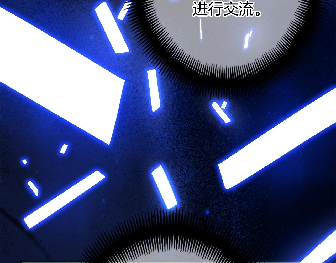 第162话 欧克玩家20