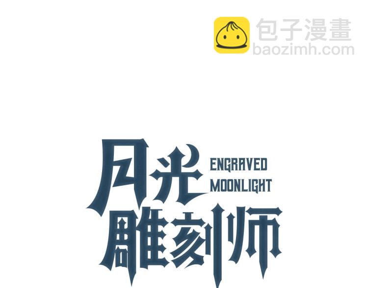 第136话 搬运武器26