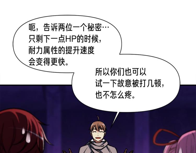 第107话 我可开大了奥！115