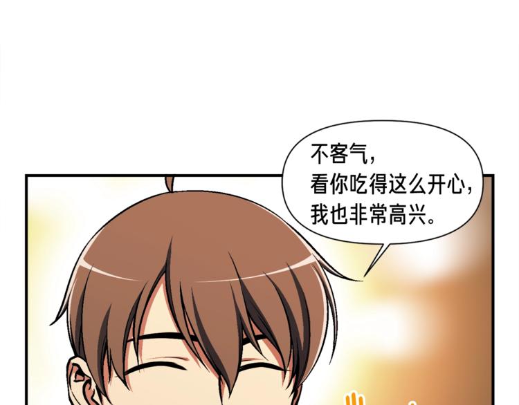 第113话 雕刻师秀起来了！9