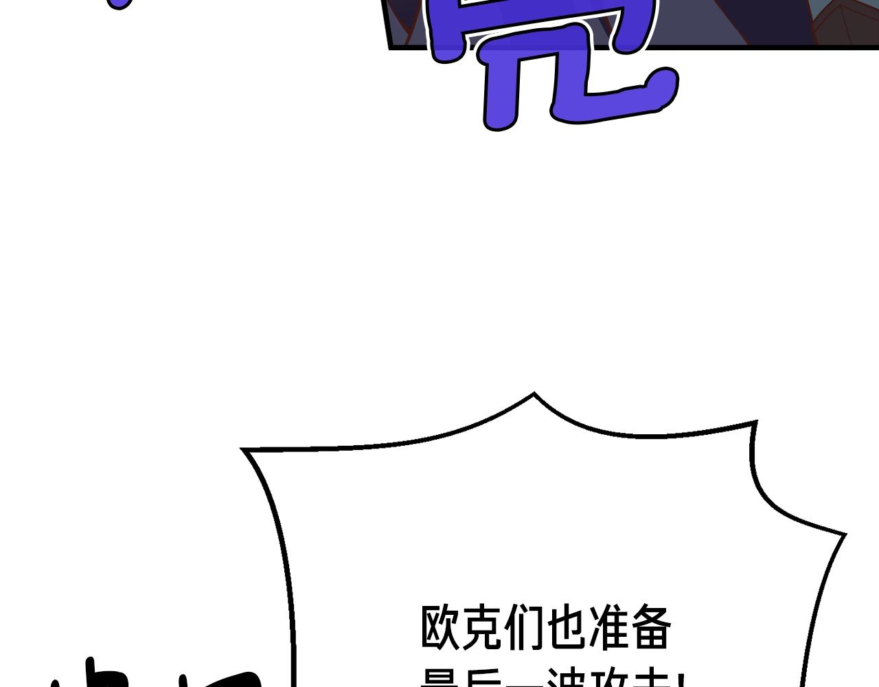 第148话 人体便当114