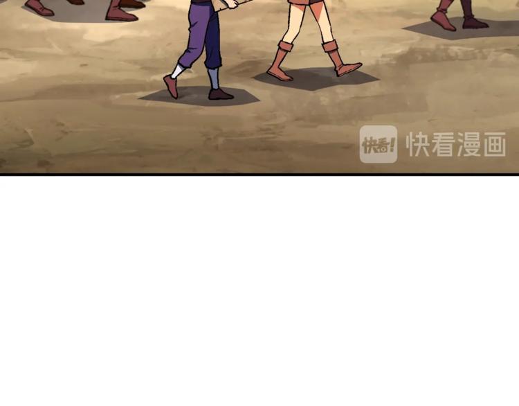 第113话 雕刻师秀起来了！25
