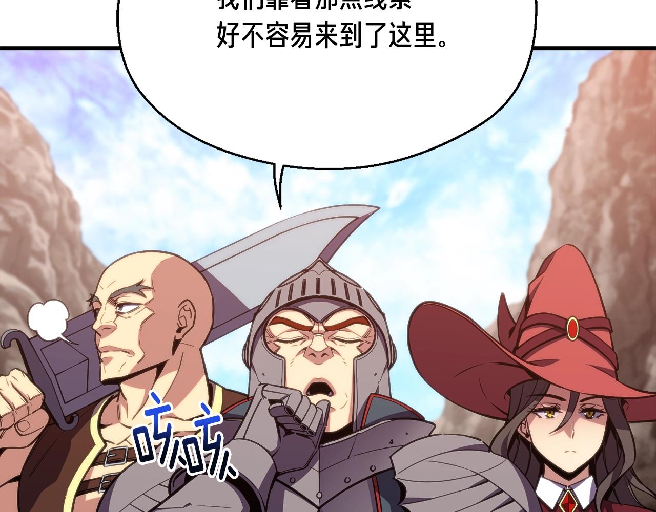 第151话 空手而归67