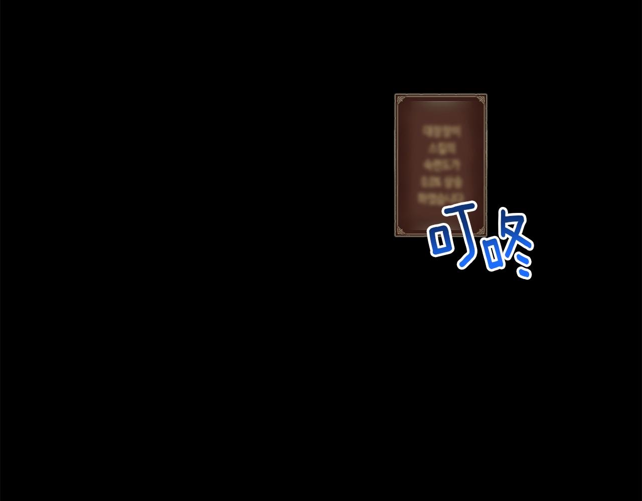 第163话 北部远征队47