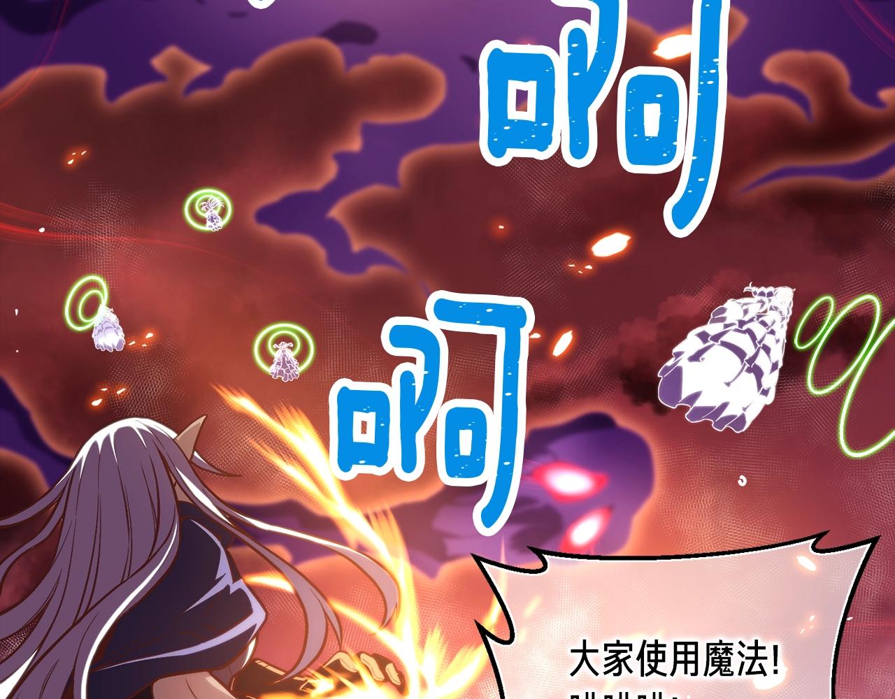 第145话 猥琐站位126