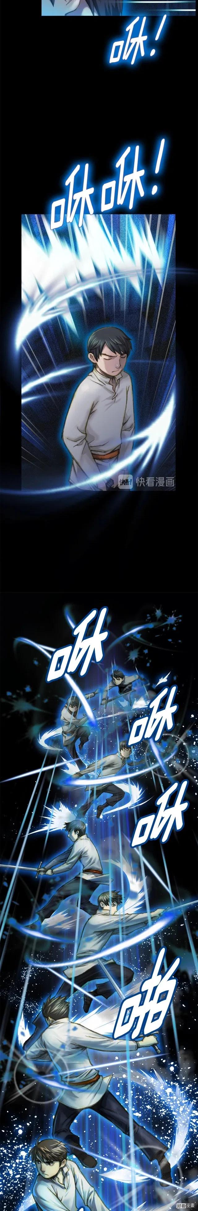 第40话 沙雕之城？18