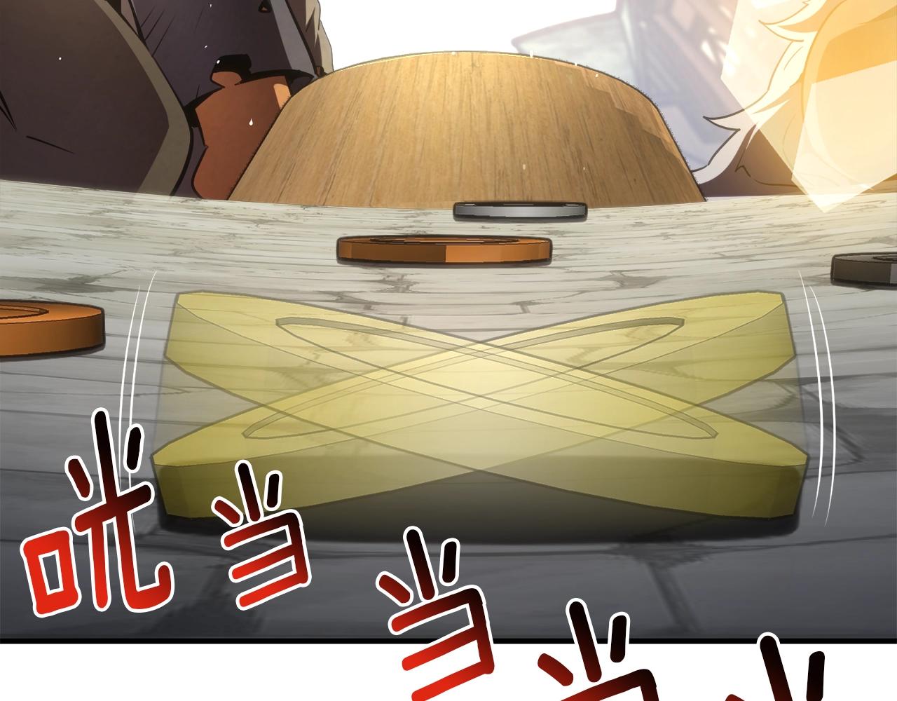 第161话 奇怪的女欧克33