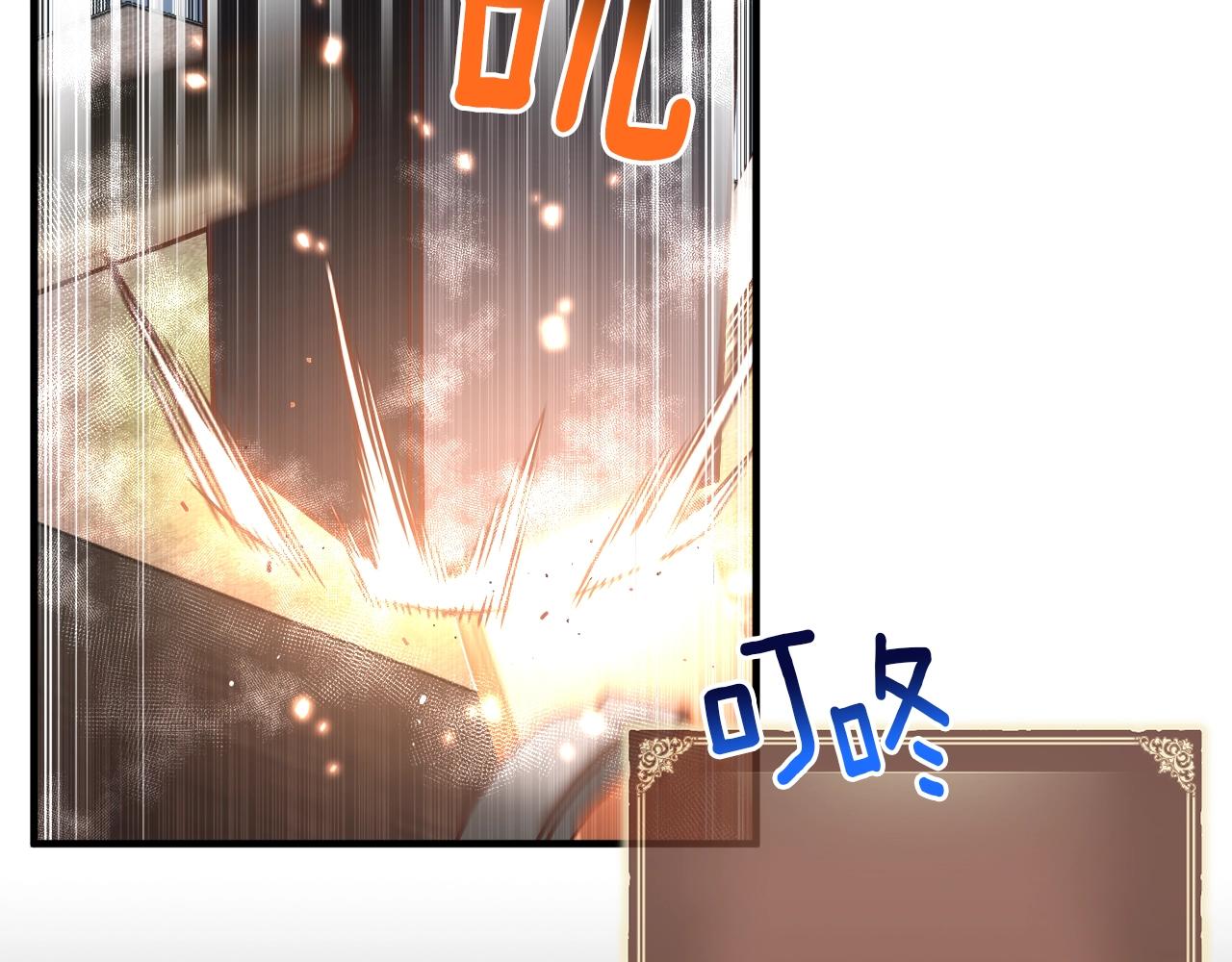 第163话 北部远征队41
