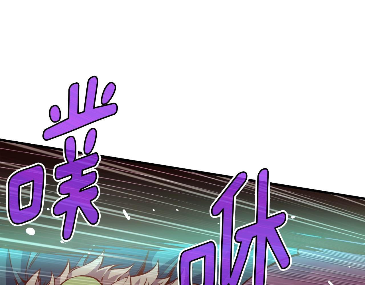 第143话 开始战斗69