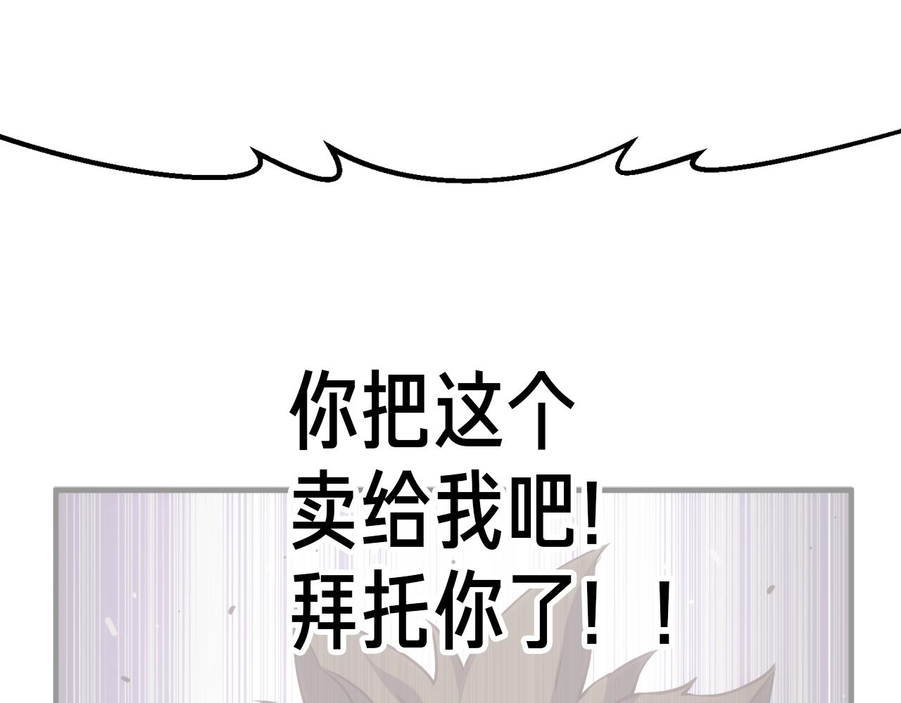 第162话 欧克玩家93